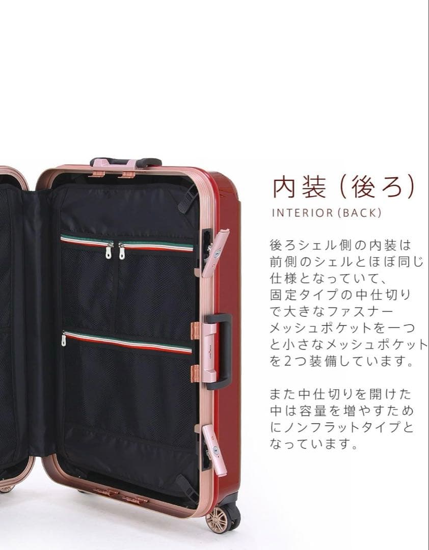 スーツケース (5 ~ 7泊 / Mサイズ / 68L / ワインレッド)