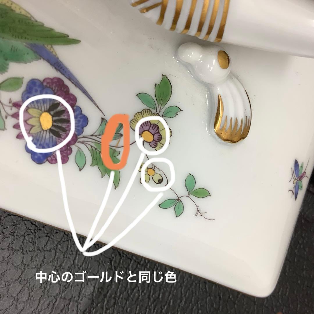 【未使用‼︎】MEISSEN マイセン 小物入れ タバコ入れ 金装 花 鳥 レア