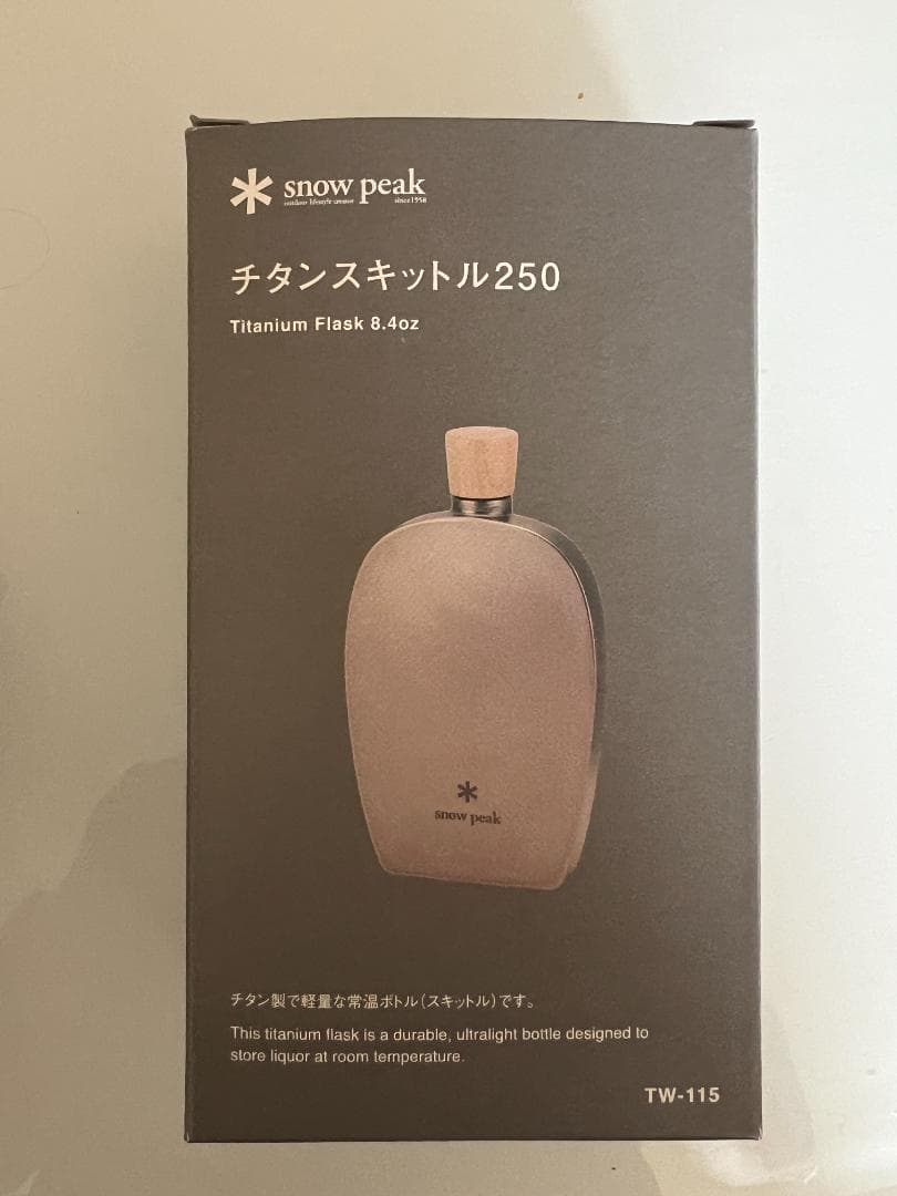 新品） peak チタンスキットル250