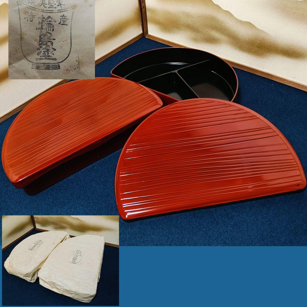 AK12 輪島塗 刷毛目 半月弁当 二客 へぎ目 木製漆塗り 会席懐石弁当