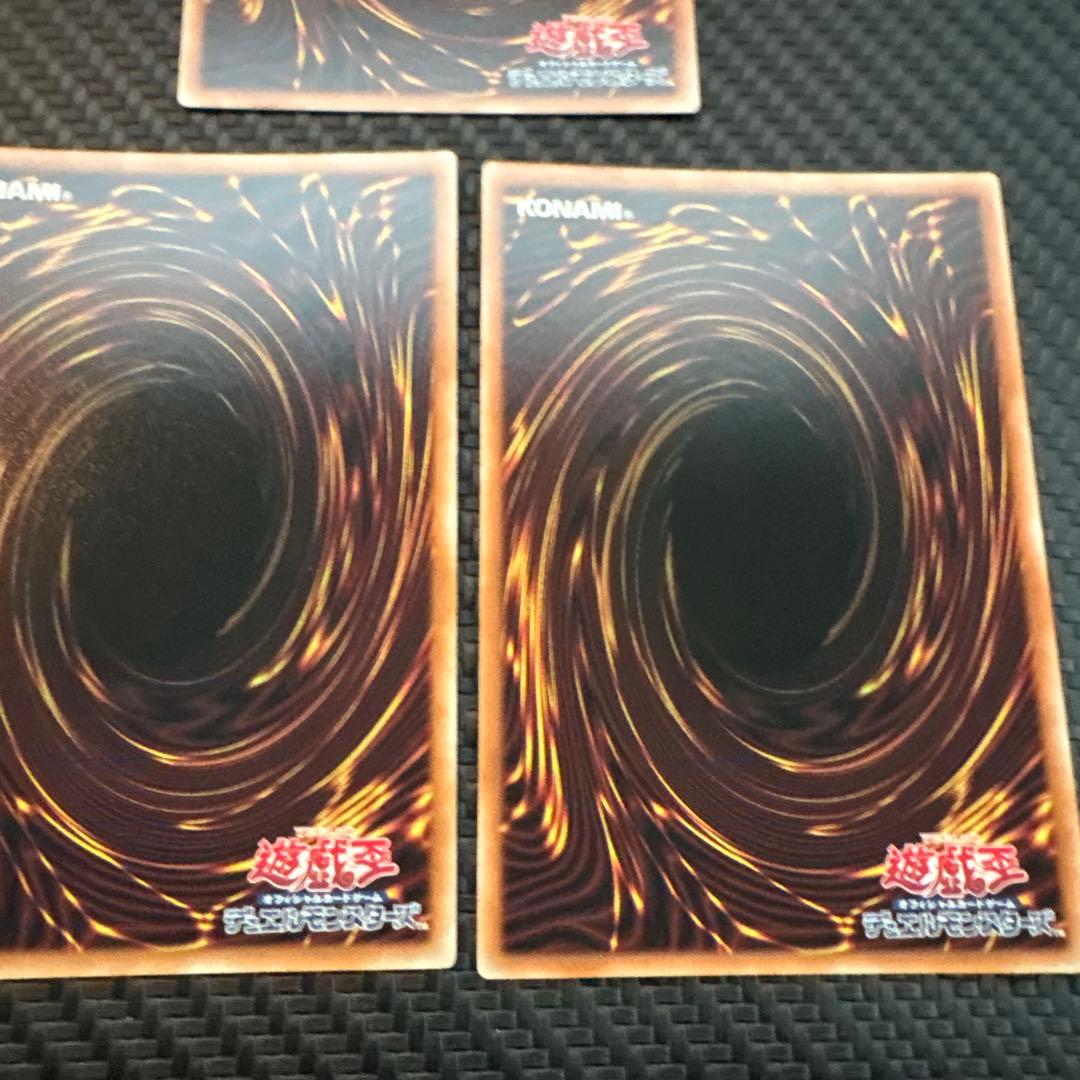 遊戯王　金雲獣-馬龍　マロン　プリズマ　プリシク　3枚　美品