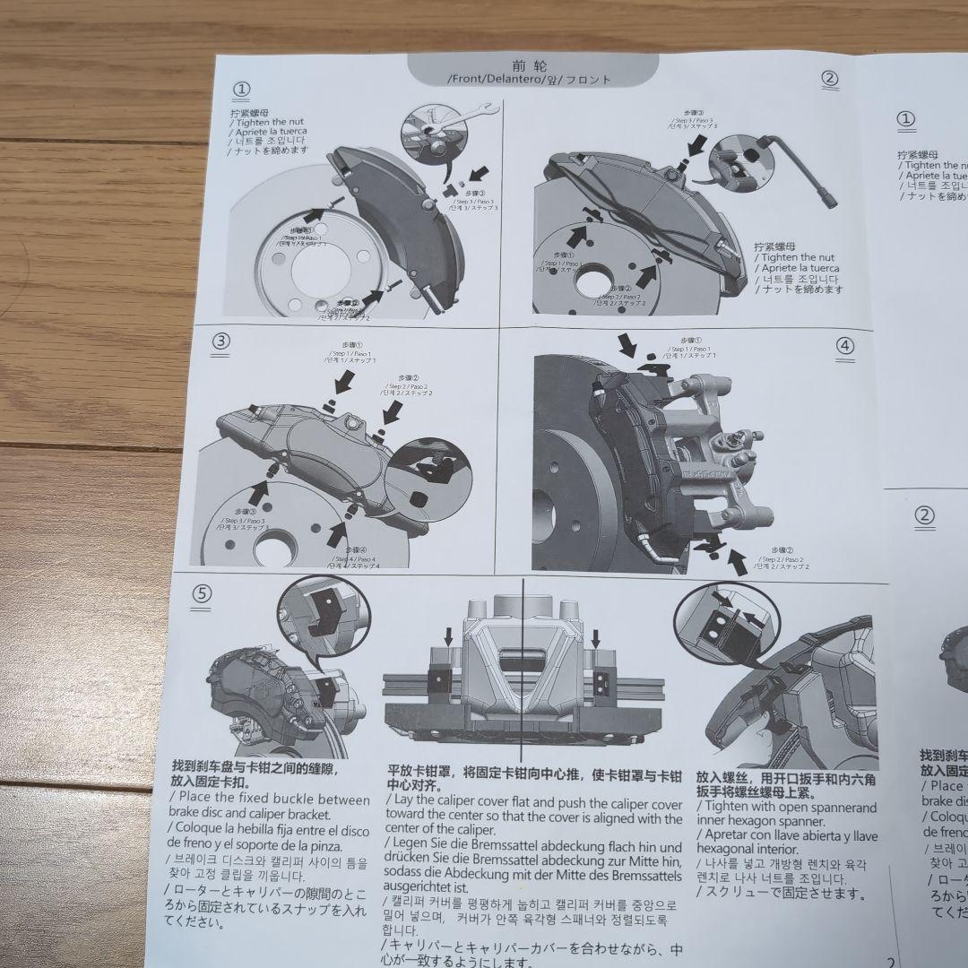 ALPHARD 20系 キャリパーカバー ブレーキカバー 1台分