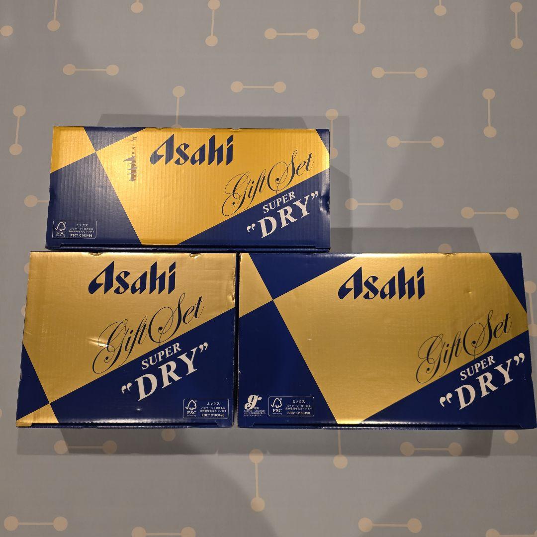アサヒスーパードライ　3箱セット
