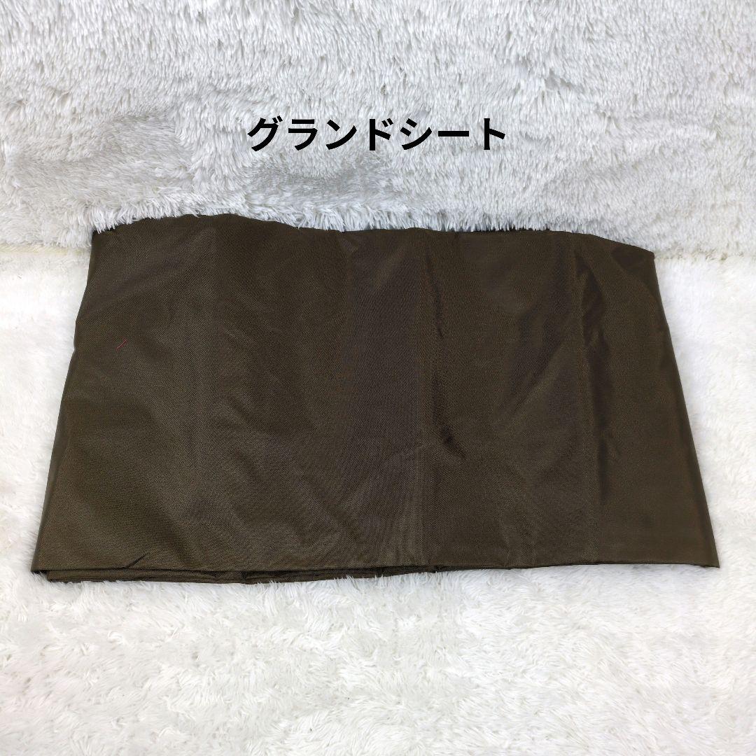  peak 王道 ランドロック TP-671R グランドシート付