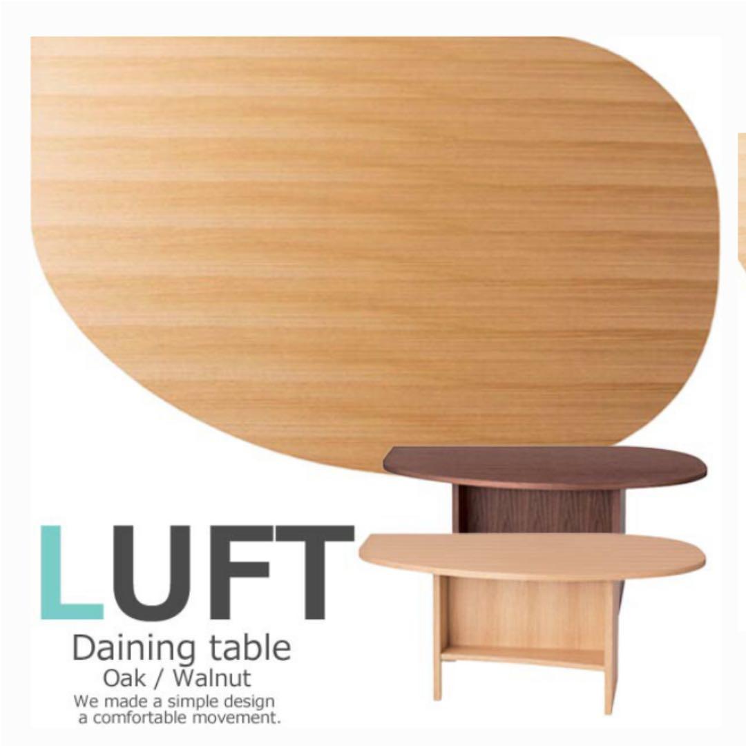 松永家具 ルフト 大きめ170cm ダイニングテーブル 美品