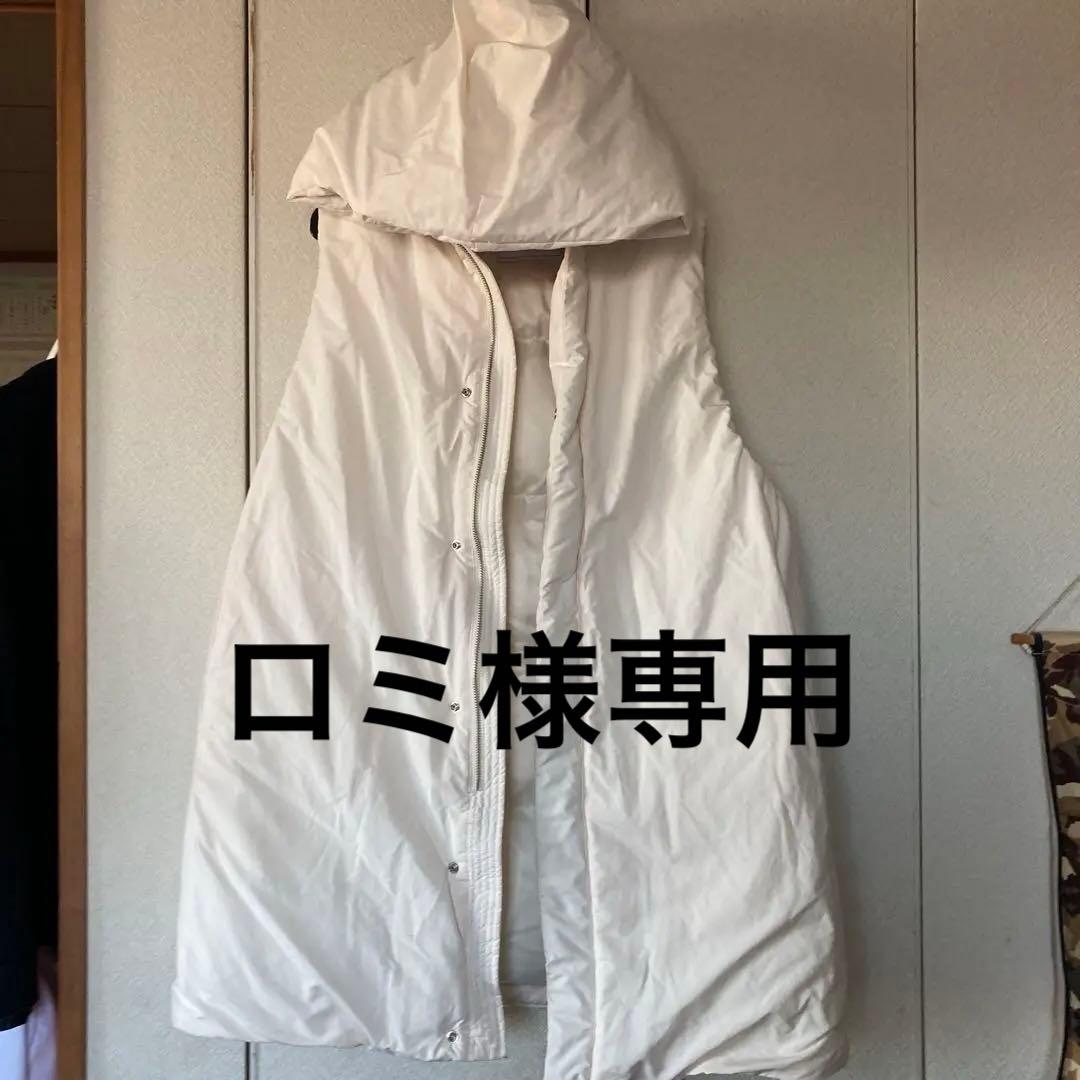 SLOBE IENAホワイト フード付きダウンジレ