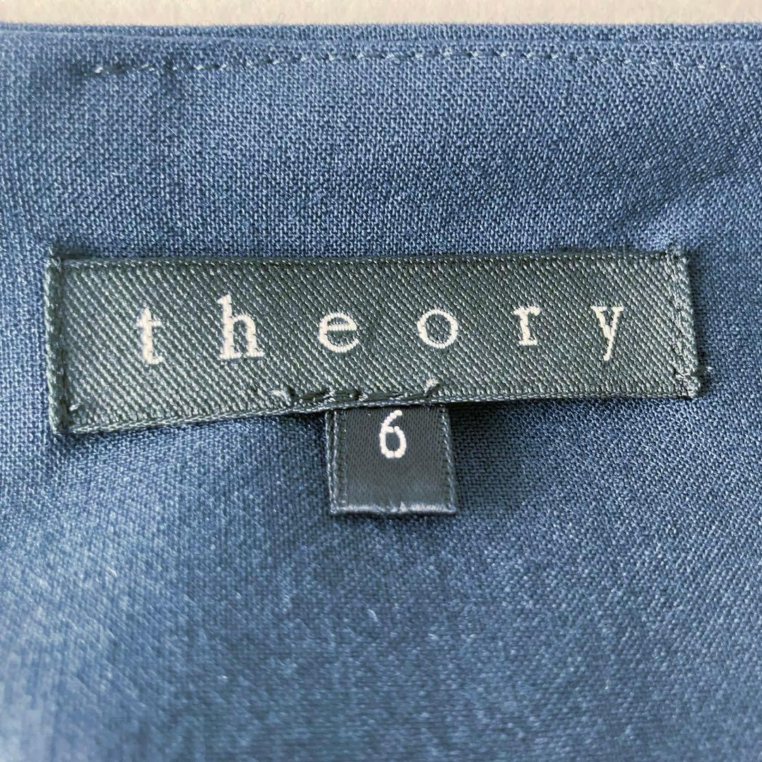 【美品】Theory ダークネイビー　ノースリーブ タイトワンピース　日本製