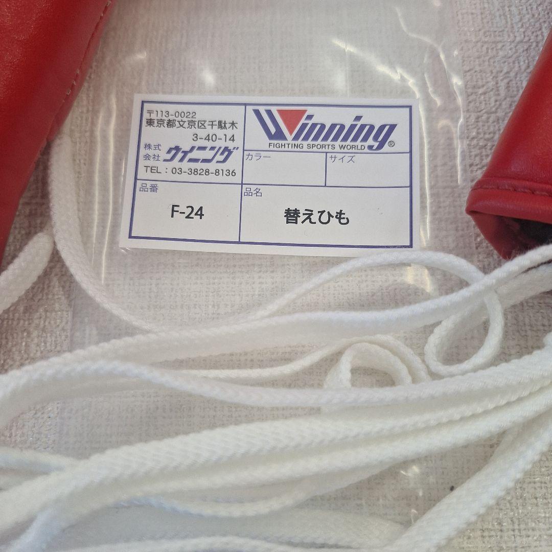 WINDY ボクシンググローブ 8 oz 赤 中古・美品①