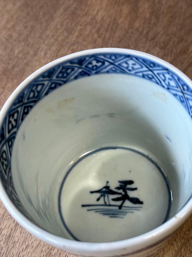 古い蕎麦猪口　そばちょこ　湯呑み　古雑貨　アンティーク　昭和レトロ