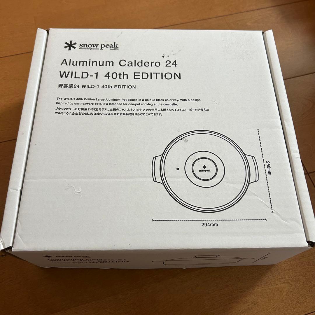 スノーピーク　野宴鍋24 ブラック　ワイルドワン40周年　EDITION