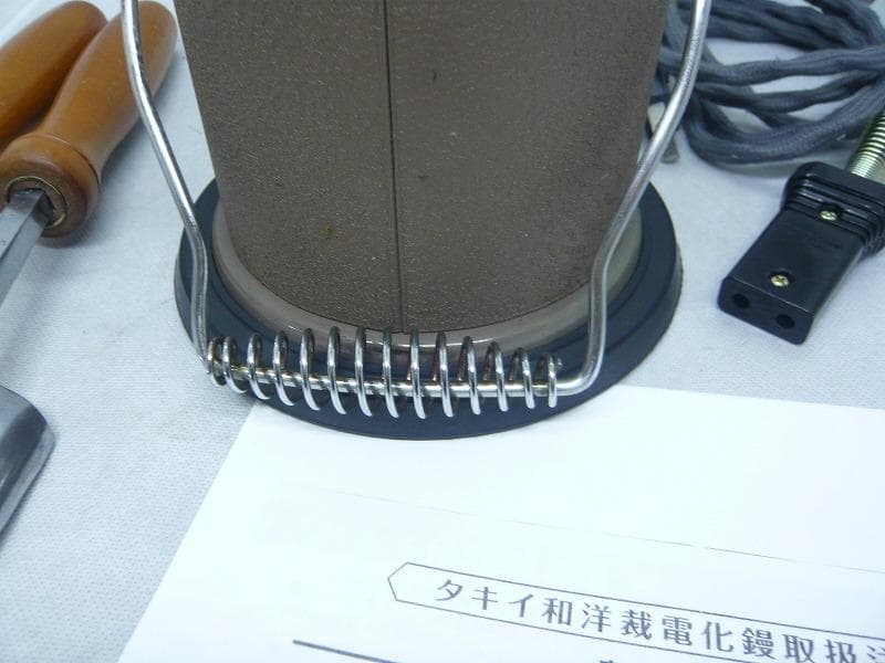 美品　タキイ　和裁電化鏝　和裁こて　和裁コテ　タキイ製　鏝２本付