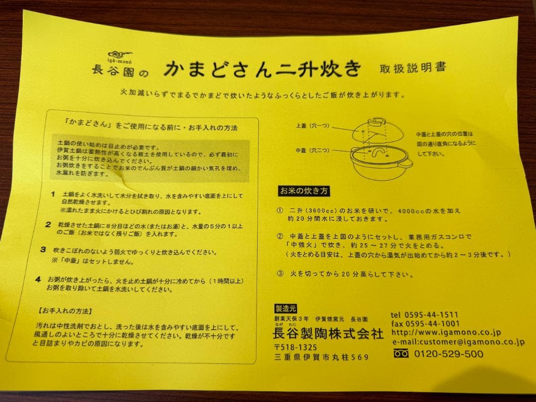 「長谷製陶」 かまどさん 土鍋 二升炊き 2升 直火専用 炊飯鍋 炊き出し