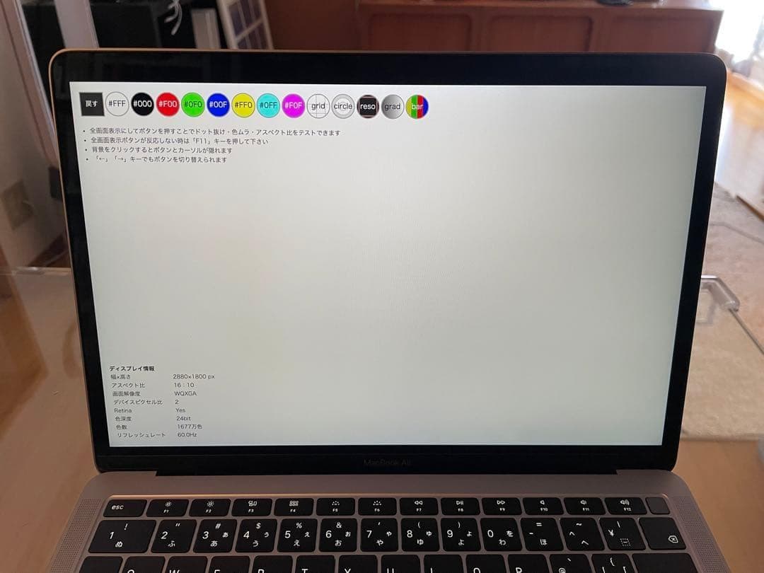 MacBook Air 2019 13インチ 16GB 128GBスペースグレイ