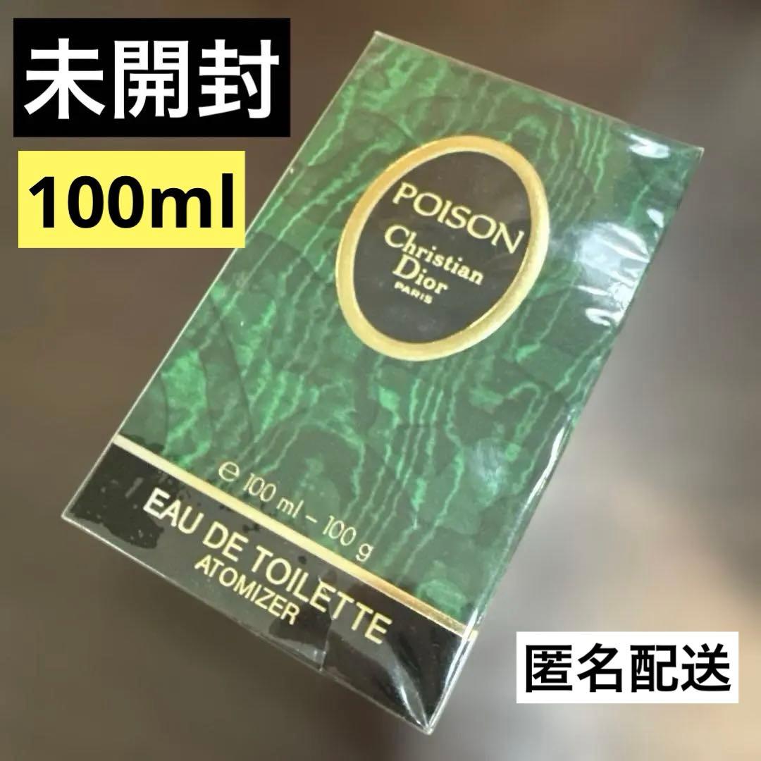 未開封⭐︎ディオール　POISON Eau de Toilette 100ml