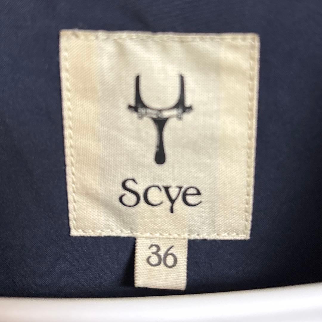 【美品】Scye ダークネイビー　ウールブルゾン サイズ 36(S) メンズ
