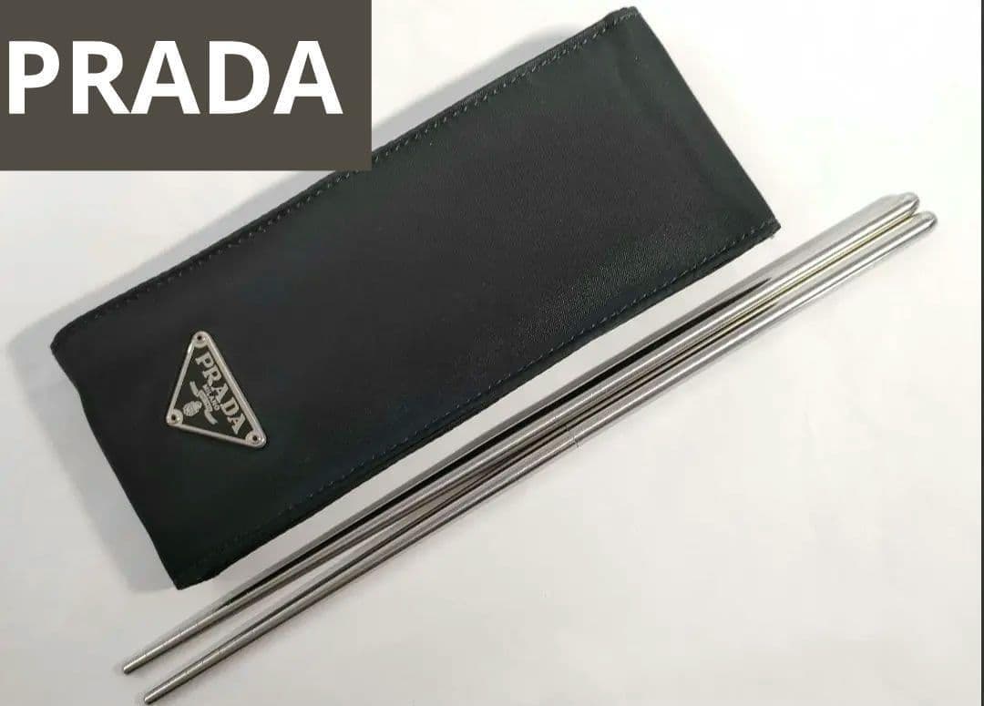 【希少レア】PRADA プラダ ナイロンケース付 箸セット ステンレス