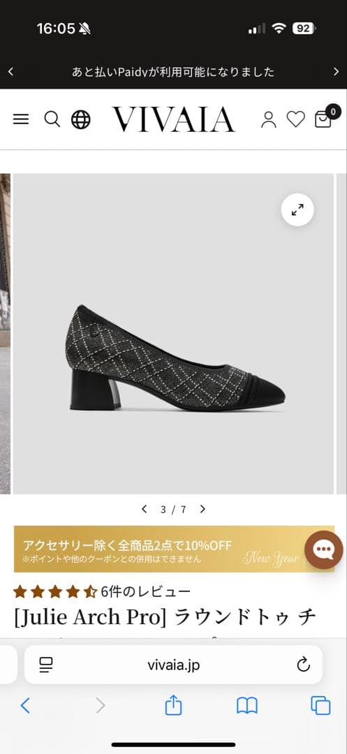 VIVAIA チェック柄 Julie Arch Pro ラウンドトゥ パンプス