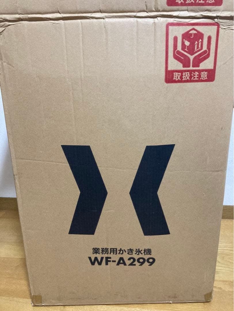 HAIGE ハイガー WF-A299 電動 業務用かき氷機
