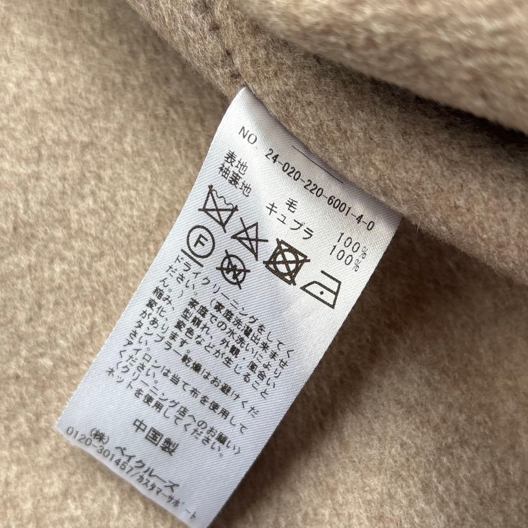 フレームワーク 24AW 美品 SUPER160'sフーディコート ロングコート