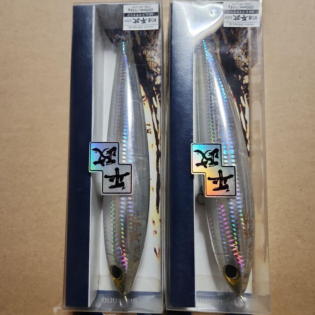 SHIMANO(シマノ)　別注ヒラマサ220F『ヒラマサクリア』未開封未使用2点