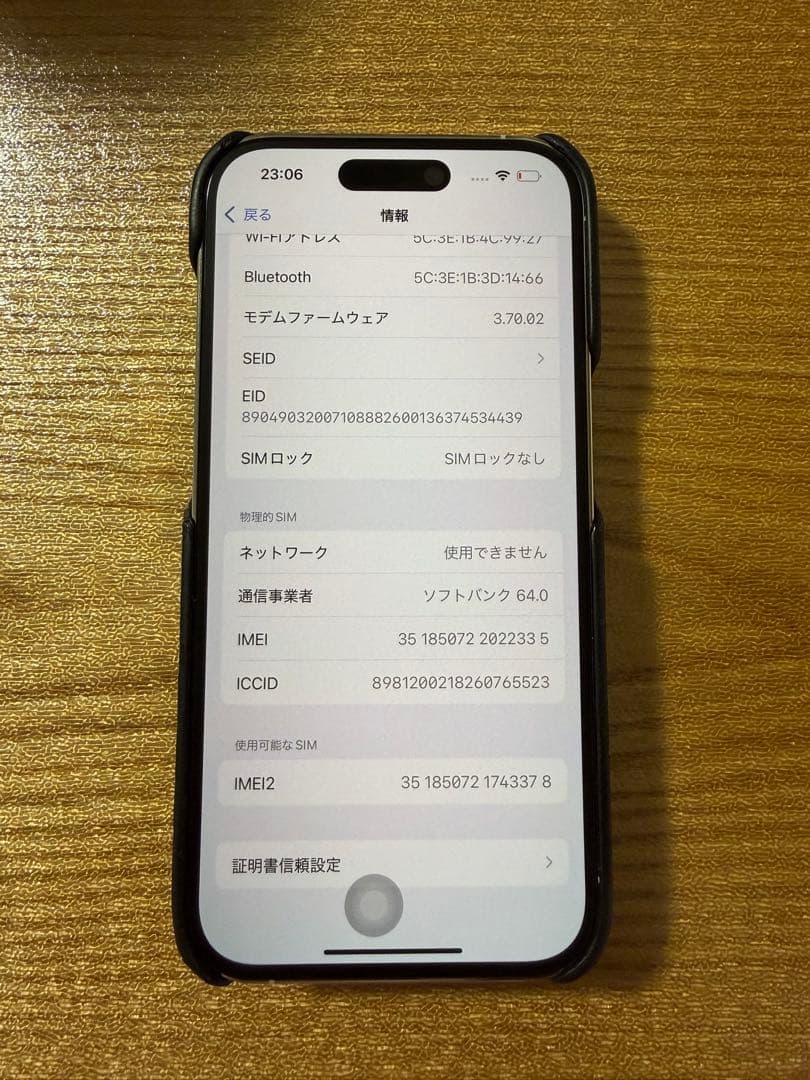 Apple iPhone 14 Pro 256gb本体　シルバー　SIMフリー