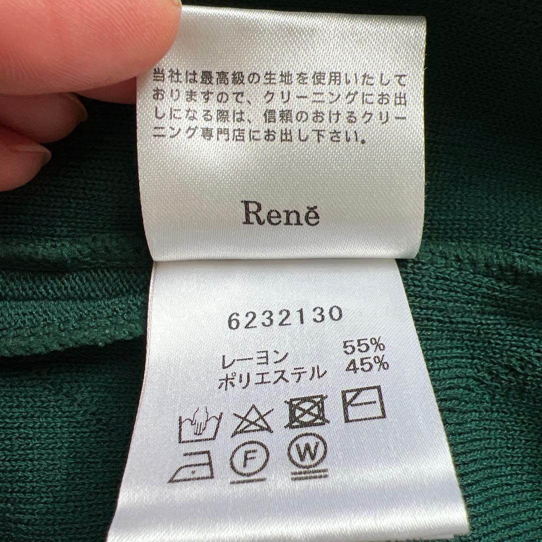 Rene ダークグリーン 半袖ニット