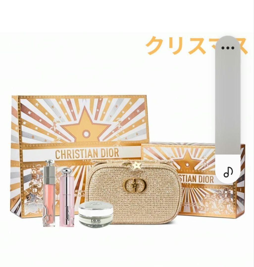 Dior ディオール ホリデーオファー クリスマスコフレホリデーギフト 2025