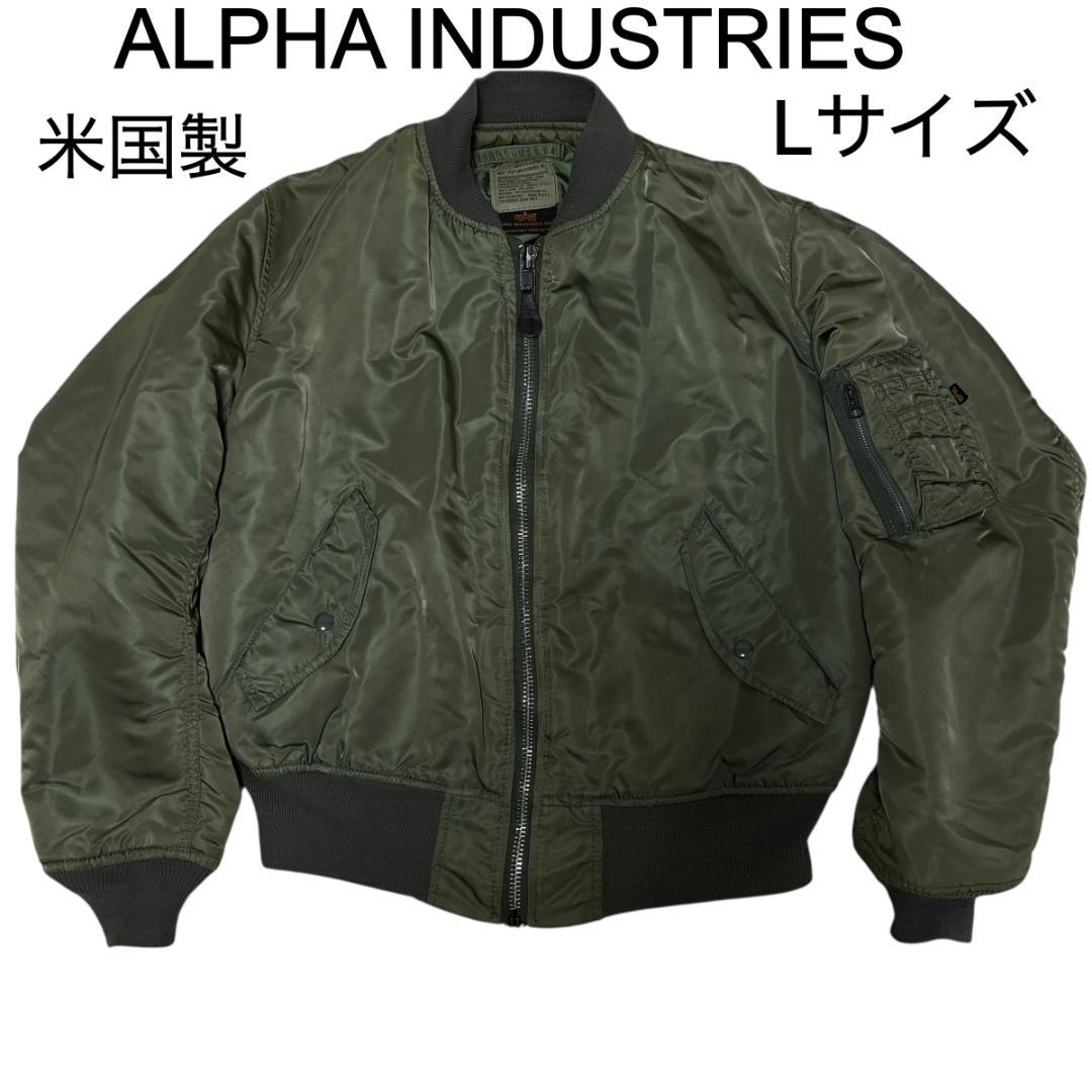 90s USA製 ALPHA MA-1 グランドクルー カーキ オリーブ