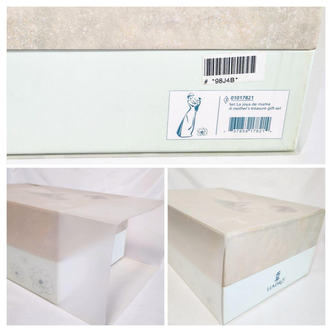 リヤドロ【専用箱付・美品】フィギュリン《かけがえのない宝物》No.8294　置物