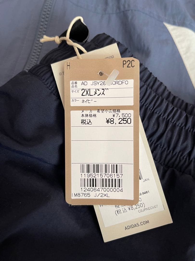 adidas オーバーサイズフィット ウーブン フルジップジャケット&パンツ