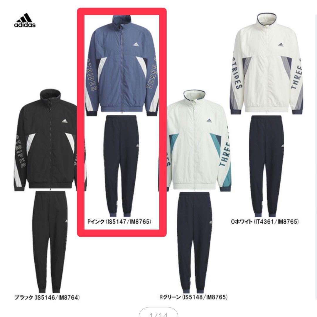 adidas オーバーサイズフィット ウーブン フルジップジャケット&パンツ