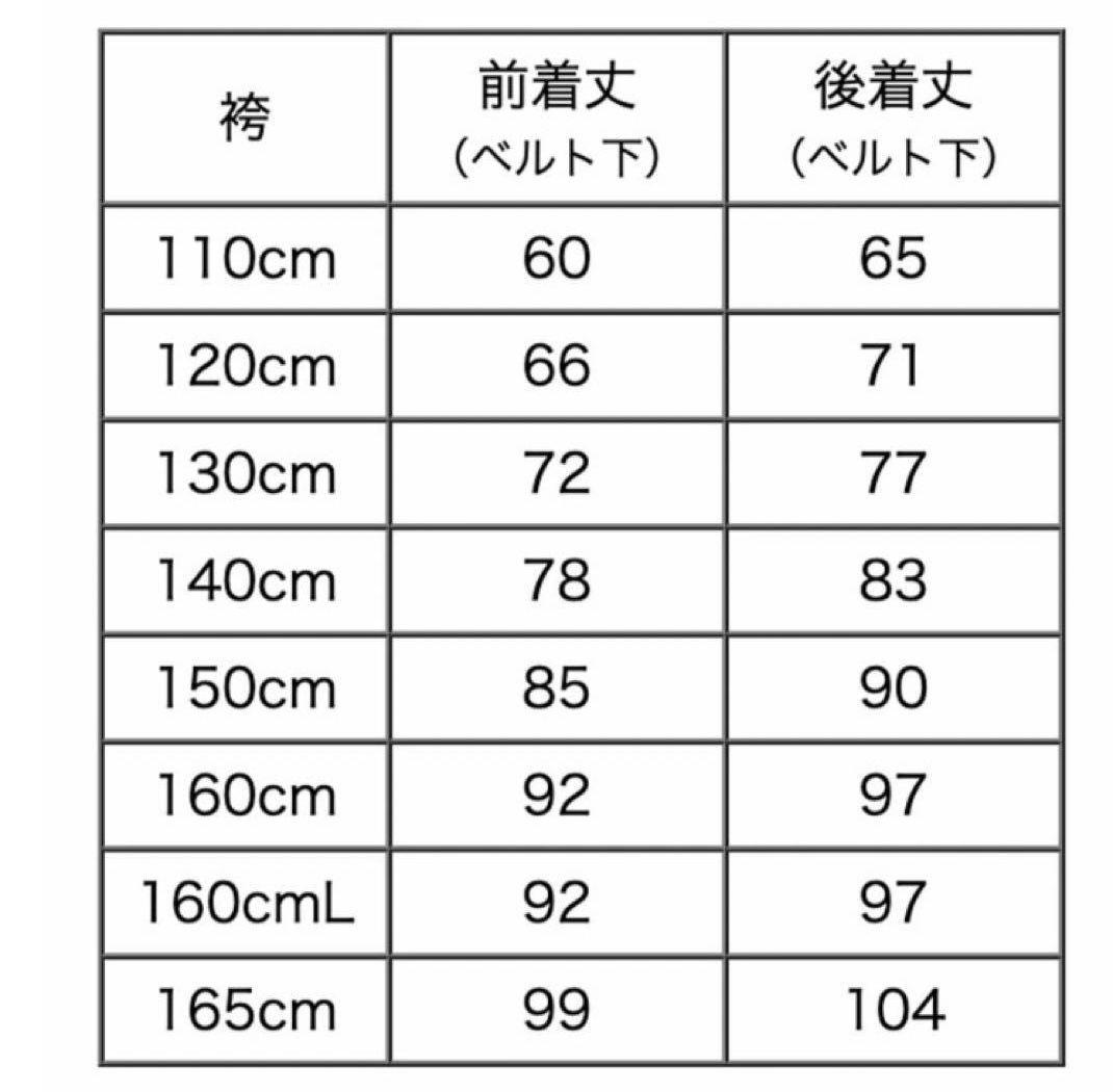 キャサリンコテージ　簡単着付け　袴一式セット 卒業式　小学生　150