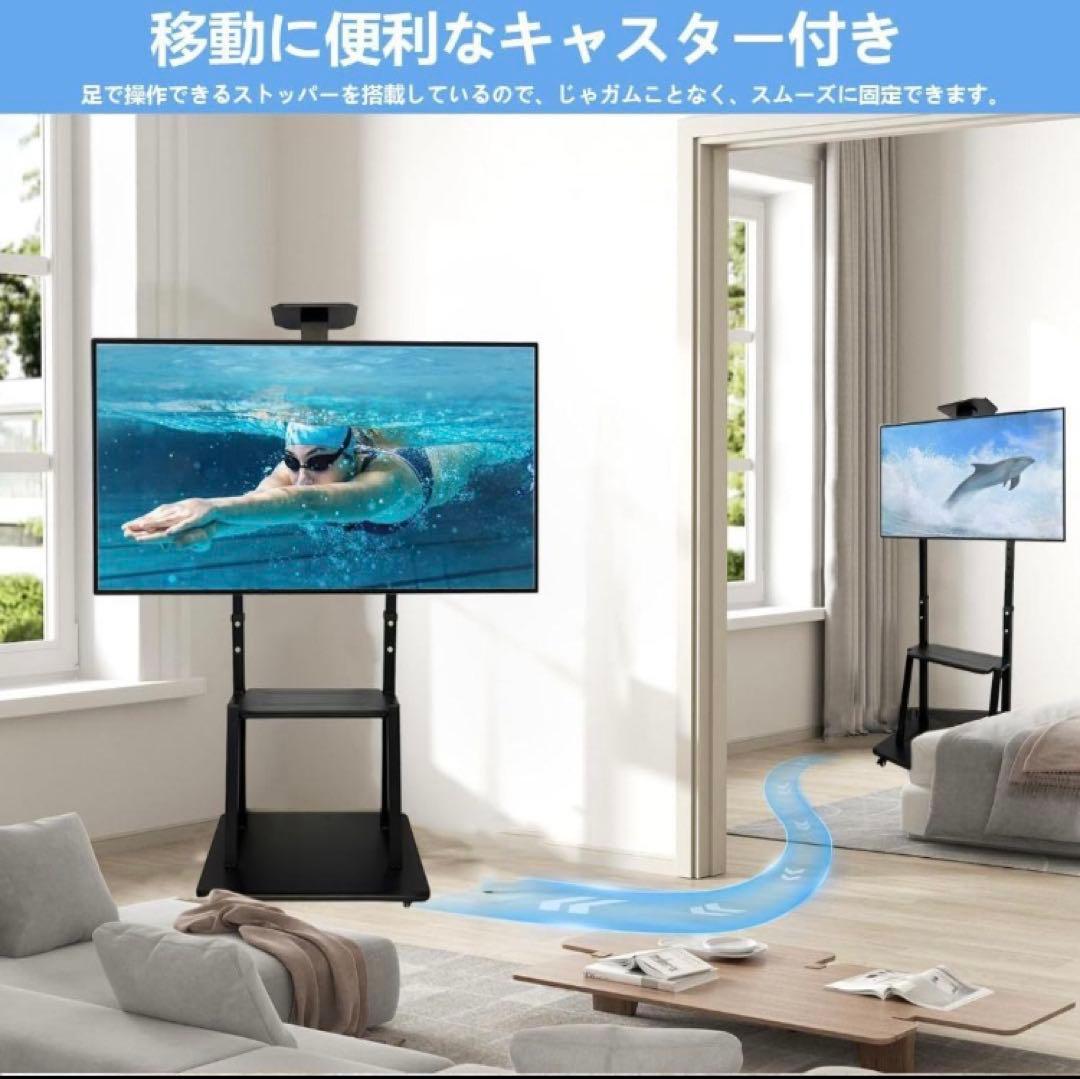 テレビスタンド ハイタイプ 32~75インチ キャスター付 テレビ台