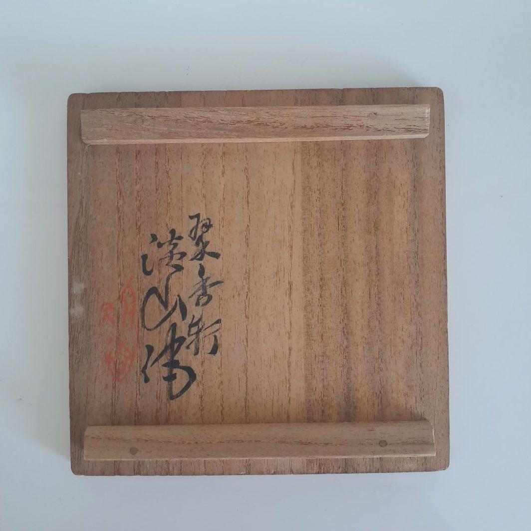 ✨青磁三足火舎香炉 透かし彫り骨董品 火舎 工芸
