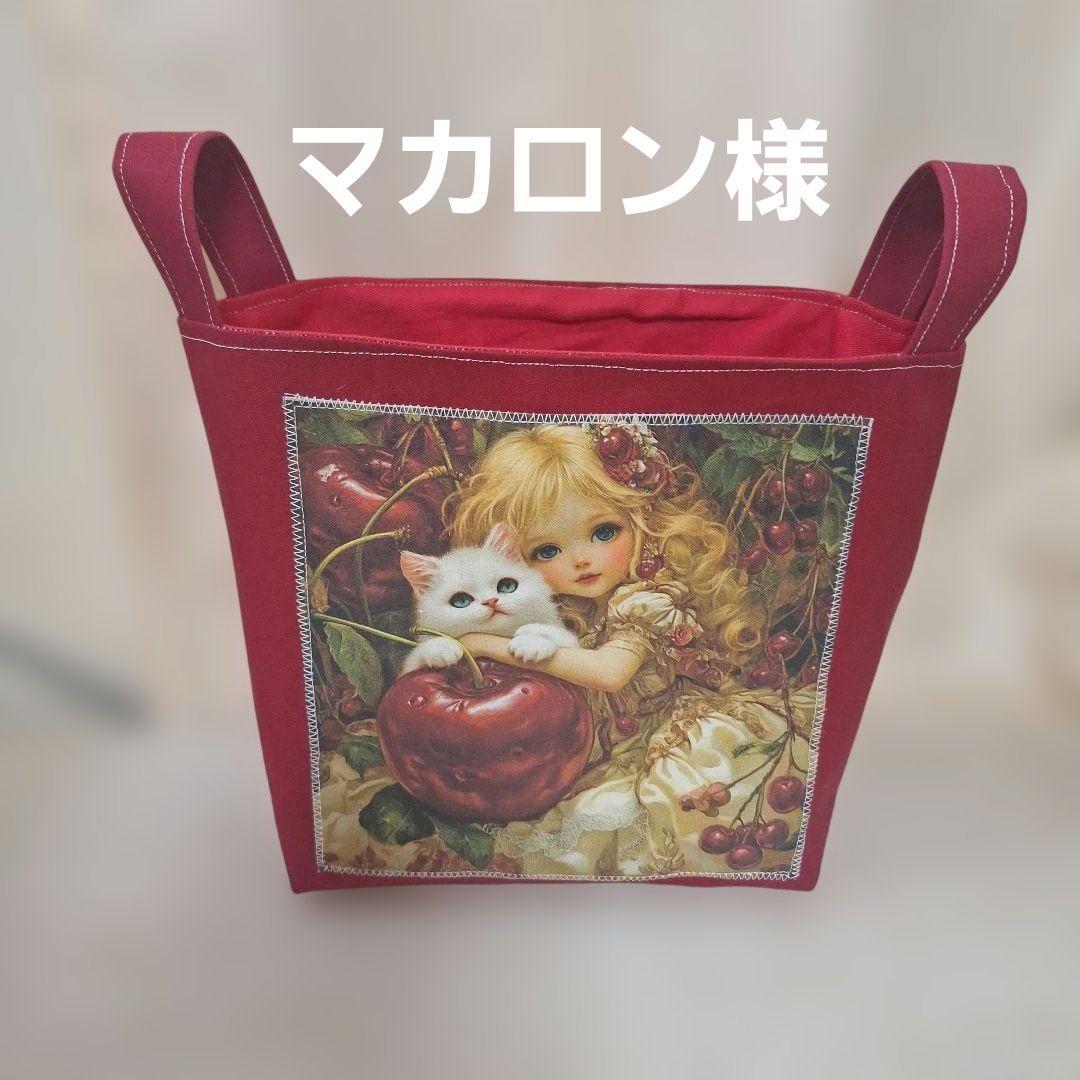 激レアパネル生地　ハンドメイド　布バスケット、ミニバッグ、