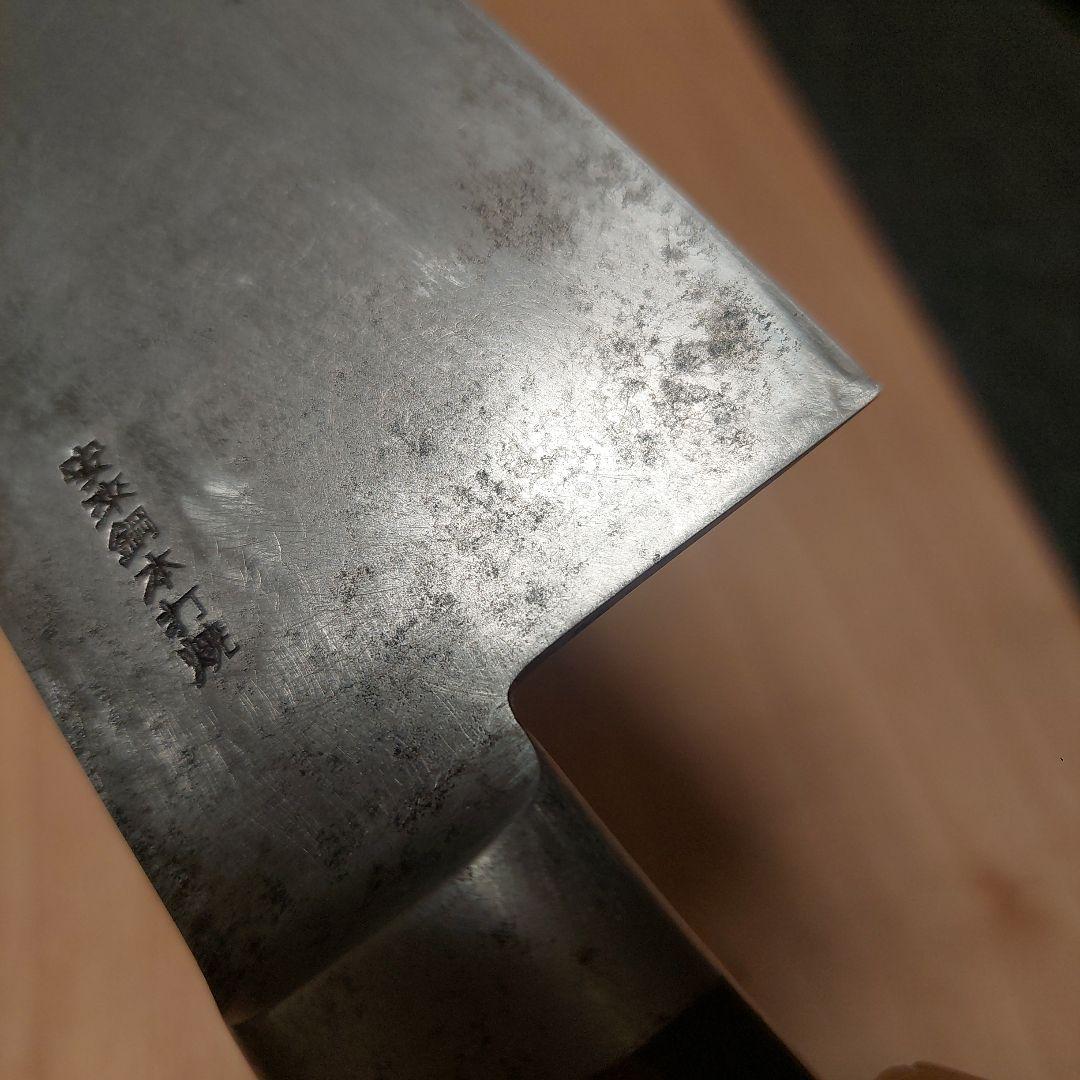 堺一文字光秀　安来鋼本打焼牛刀　尺