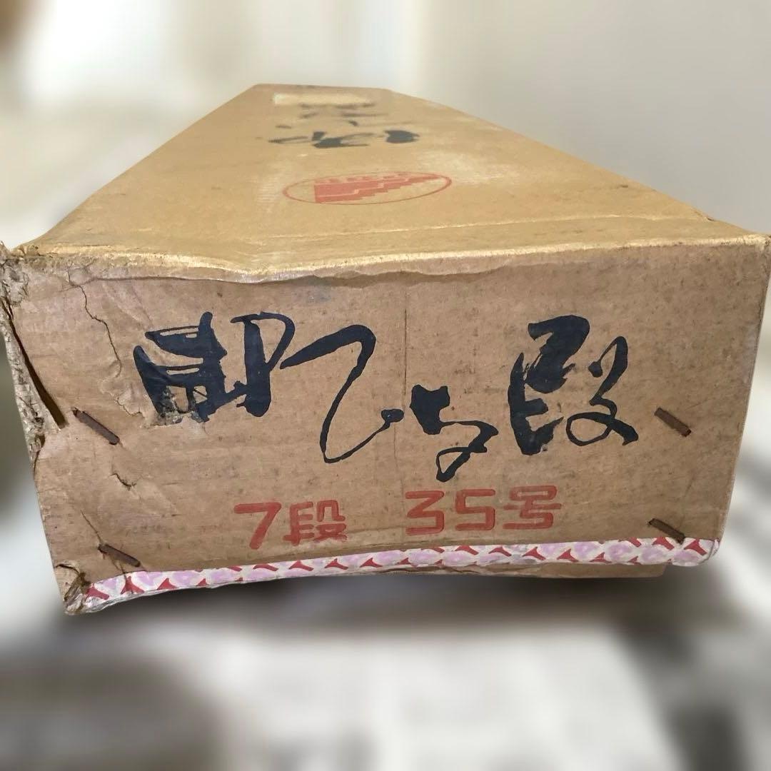 スチール製7段　ひな祭り　お雛様7段飾り台　7段35号　組立図解付属