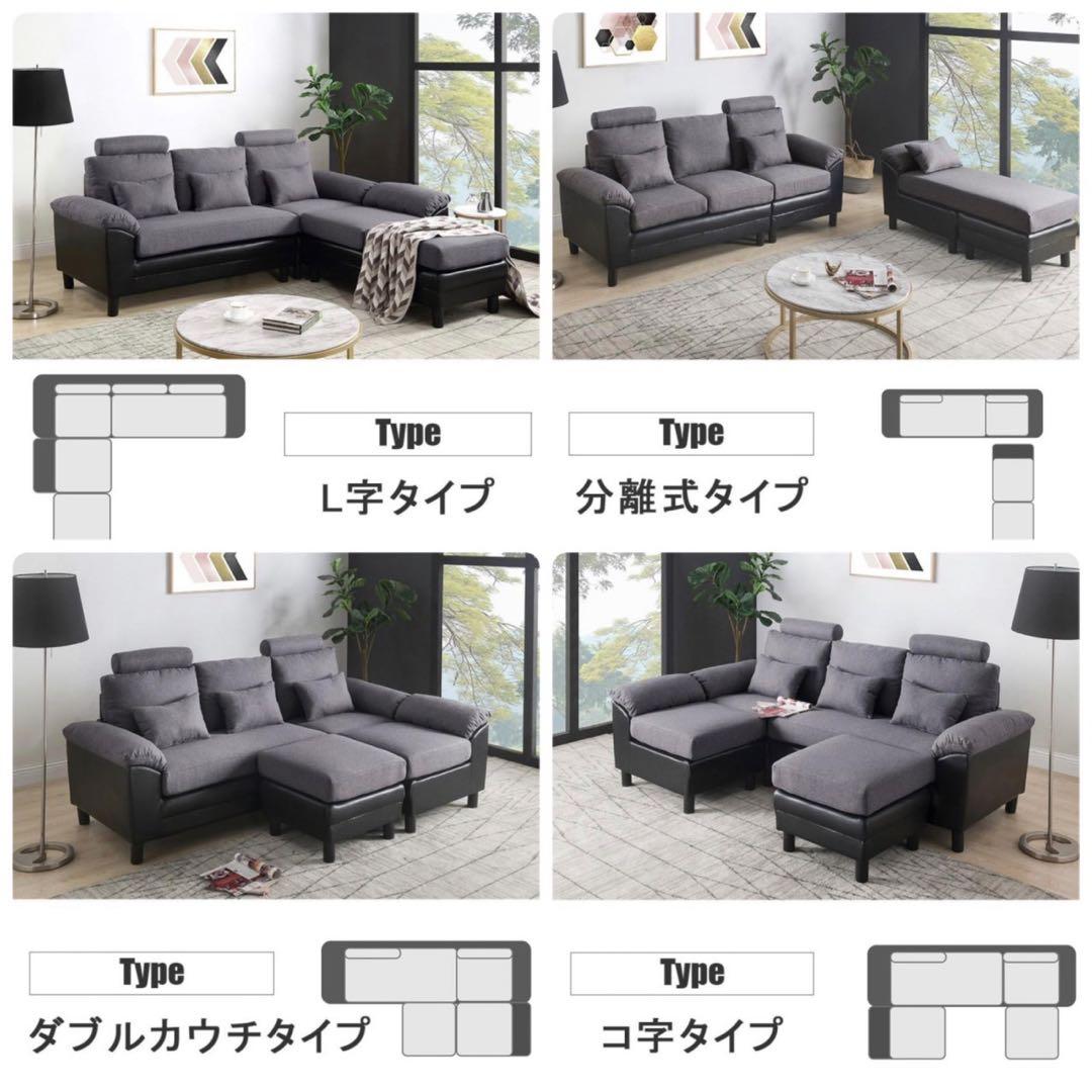 ソファ　ソファー　3人掛け　ソファセット　ソファベッド　ベージュ　レザー調