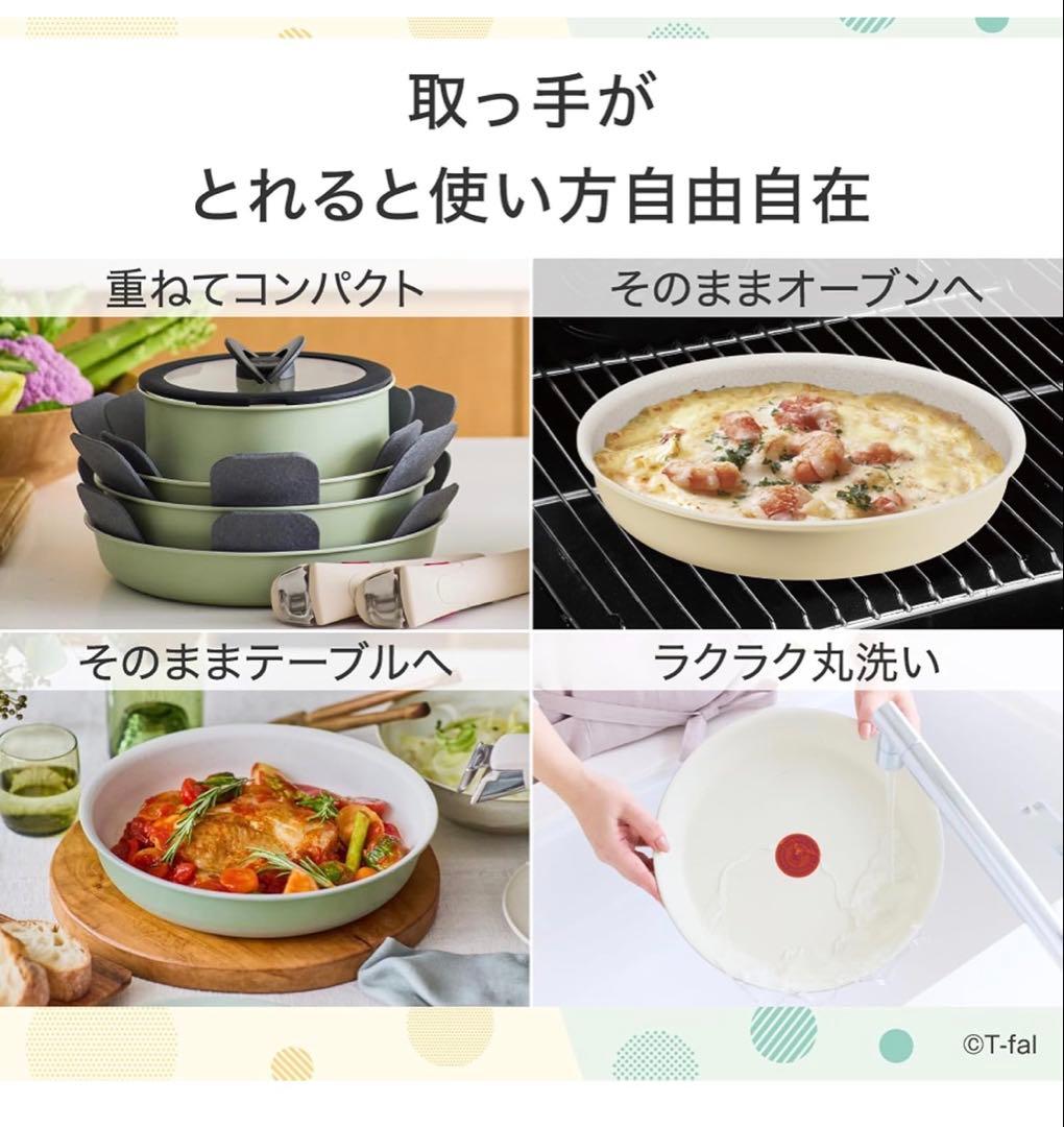 【新品迅速発送】t-fal フライパン　ソテーパン　IH最高峰　セット3点新製品
