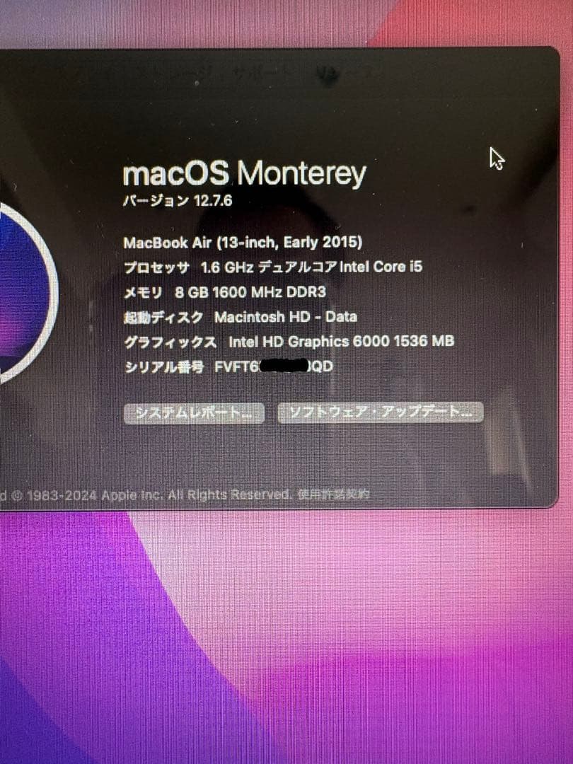 【動作確認済】MacBook Air 13-inch, 2015