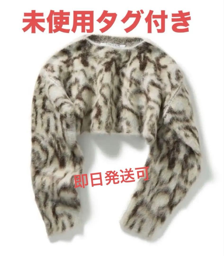 タイガ