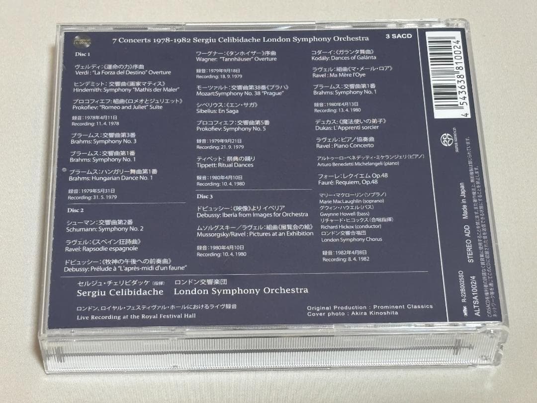 シングルレイヤー版　３SACD◇セルビダッケ 七つの演奏会　M
