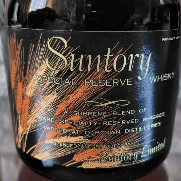 サントリーウイスキー ローヤル・スペシャルリザーブ 未開栓 古酒 計3本