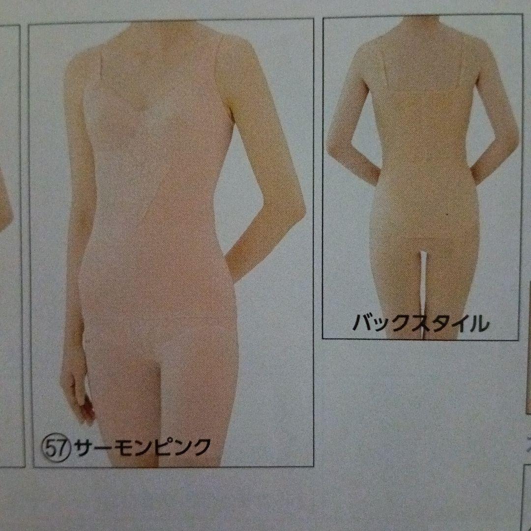 ボディーシェーパーFC093 3Mパステルベージュ・サーモンピンク2枚