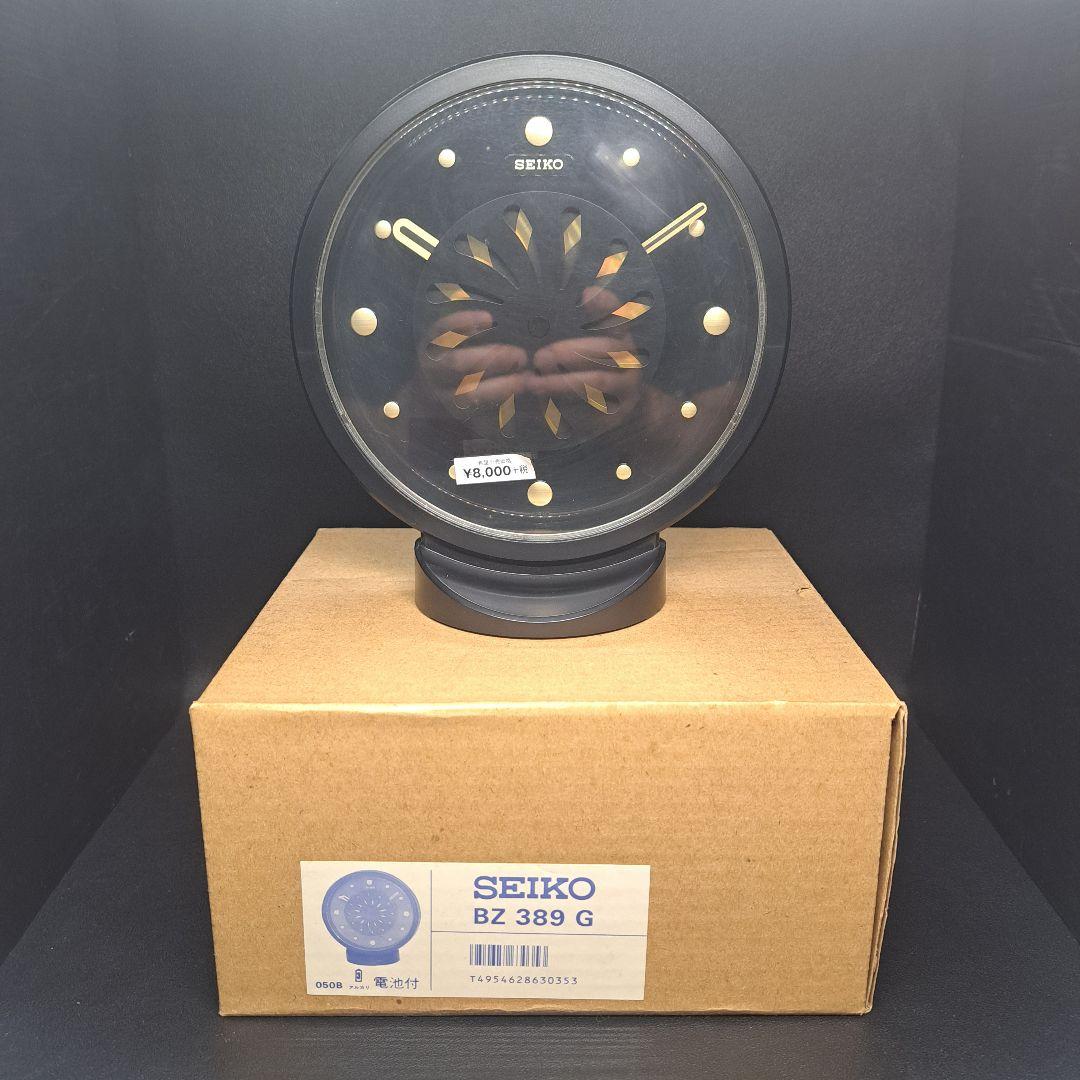 希少　SEIKO　セイコー　スペースエイジ　昭和ポップ　置時計　ヴィンテージ