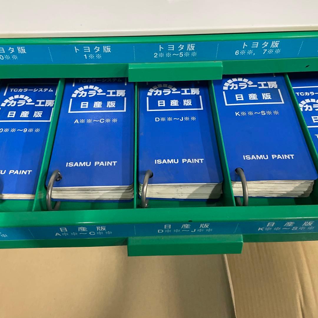 isamu塗料カラー工房