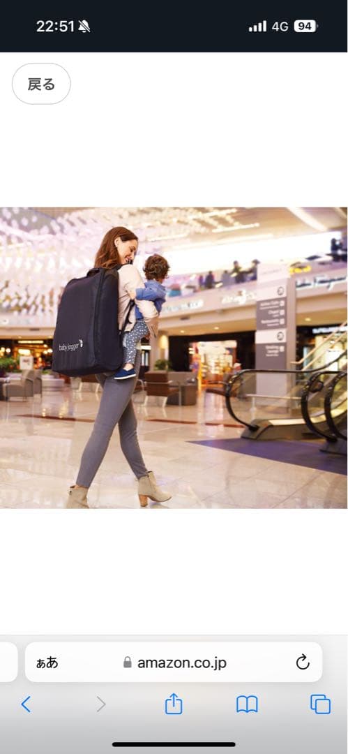 city tour ベビーカー ブラック