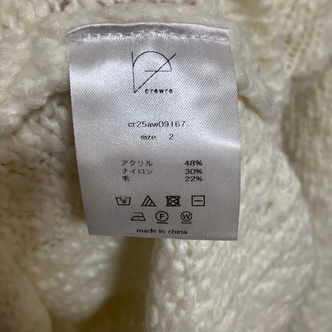 す*の様 【未使用】 crewre ロービングスラブルーズニット ecru si