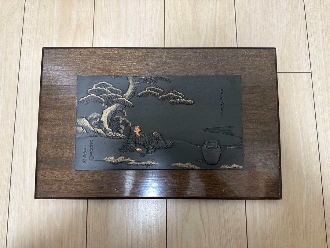 金工美術　昭和三年　金工　額　彫刻　骨董　古美術　アンティーク