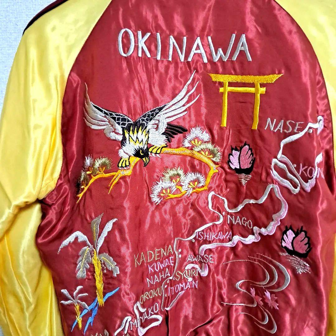 超希少デッドストック！テーラー東洋 スカジャン スーベニア 沖縄